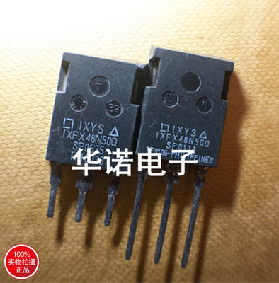 IXFX48N50 500V/48A 大电流 场效应管IXFX48N50Q