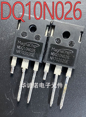 MDQ10N026原装进口拆机大功率测试合格发货
