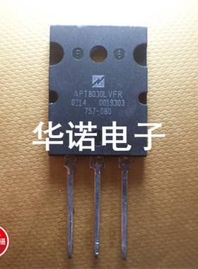 APT8030LVFR主营TO-3P/3PL大功率三极管，原装拆机，质量保证