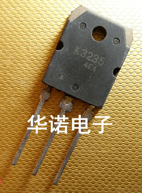 原装进口拆机 2SK3235 K3235 TO-3P 测试好 场效应管 质量保证