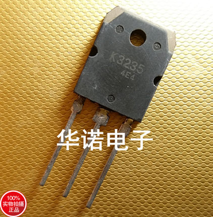 原装进口拆机 2SK3235 K3235 TO-3P 测试好 场效应管 质量保证