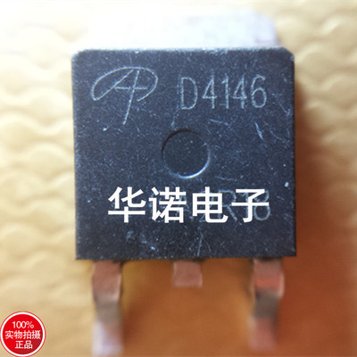 贴片MOS管 AOD4146 D4146 原装正品AOS TO-252