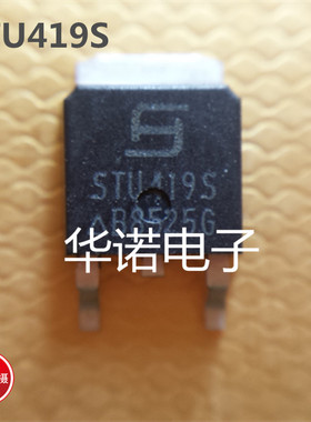 原装进口 STU419S 40V 50A 11.5mΩ SAMHOP TO-252 量大价优
