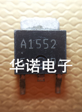 原装进口 2SA1552 A1552 SANYO 实物现货 品质保证