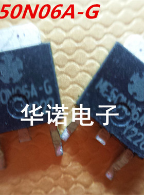 ME50N06A-G 50N06 原装正品场效应管 可直拍