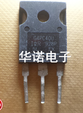 进口拆机 G4PC40U IRG4PC40U IR厂家大功率场效应管