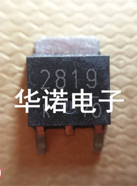 原装进口贴片MOS管 2SK2819 K2819 实物现货 品质保证