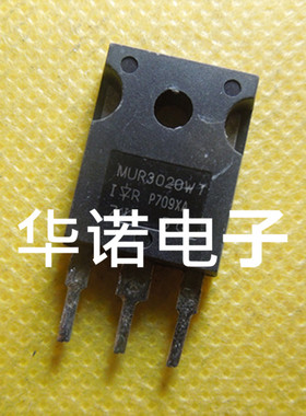 原装进口拆机 MUR3020WT 快恢复整流管 TO-247