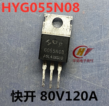 HYG055N08NS1P 华羿微 G055N08 替代SKD502T 60V控制器 HY055N08
