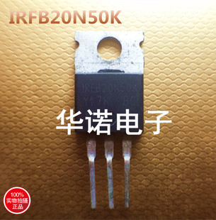 原装进口拆机场效应管 FB20N50K IRFB20N50K