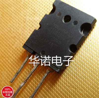 拆机IGBT管 GT40T301 GT40T302 GT40T101 40A 可替FGL40N120
