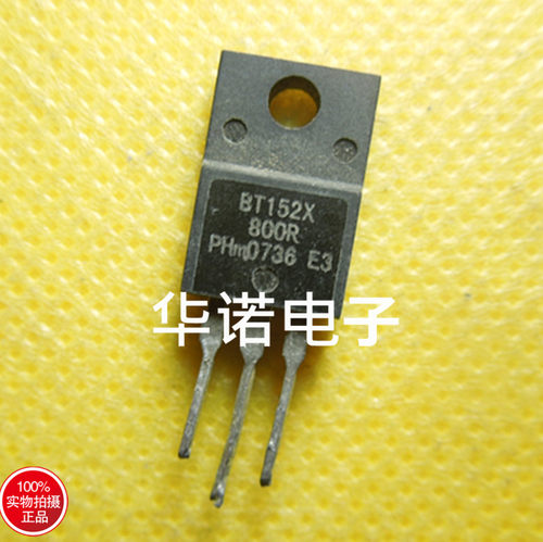 拆机进口单向可控硅晶闸管 BT152X600R BT152X-800R