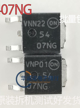 5407NG 原装拆机三极管场效应管MOS管