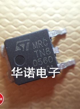 贴片可控硅 TN80560 原装正品ST 实物现货 品质保证