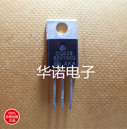 快速恢复整流二极管 MBR20100G B20100G TO220封装
