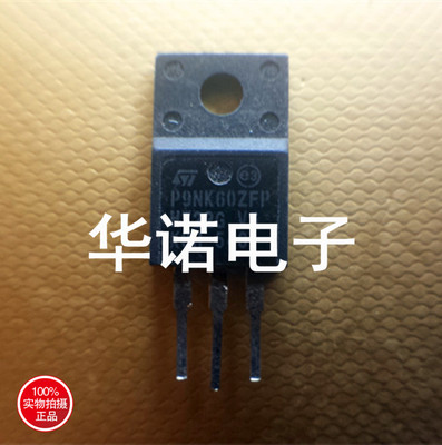 MOS场效应管 P9NK60ZFP 9N60 STP9NK60ZFP