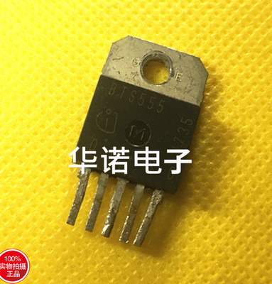 汽车芯片集成 BTS555 BTS550P 进口拆机