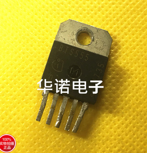 汽车芯片集成 BTS555 BTS550P 进口拆机
