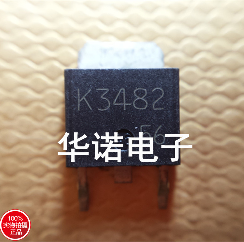 贴片MOS管 2SK3482 K3482 原装正品
