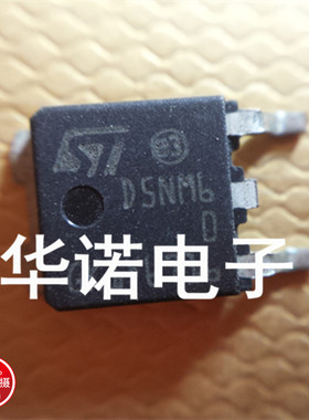 进口贴片场效应管 STD5NM60 D5NM60 质量保证