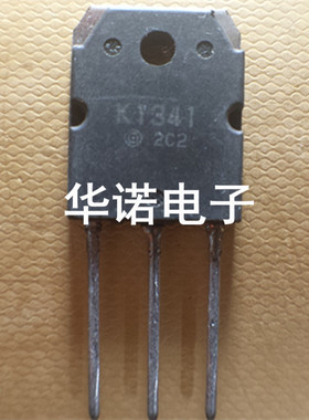 K1341 2SK1341 日本日立,原装原码,进口拆机,测试好,质量保证