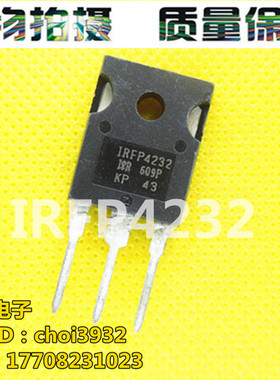 IRFP4232 IRFP4232PBF 原装进口IR拆机 场效应管