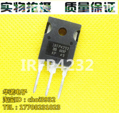 IRFP4232 IRFP4232PBF 原装进口IR拆机 场效应管