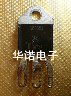 拆机进口大功率单向可控硅晶闸管 S8065J 65A 800V 质量保证