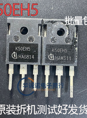 K50EH5 三级管场效应管 原装拆机测试合格
