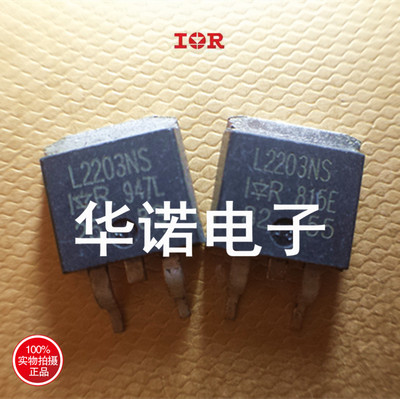IR原装 IRL2203NS TO-263 场效应N沟道30V116A L2203NS
