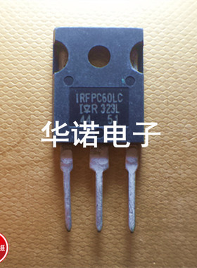 IRFPC60LC场效应600V16A TO247三极管原装正品