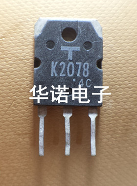 正品拆机 原装原字进口东芝 K2078 2SK2078 测好发货 质量保证