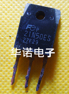 FMH 21N50ES 21A/500V MOS场效应管 开关电源用