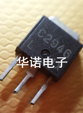 2SC2946 C2946 原装进口常用直插MOS管 实物现货 质量保证