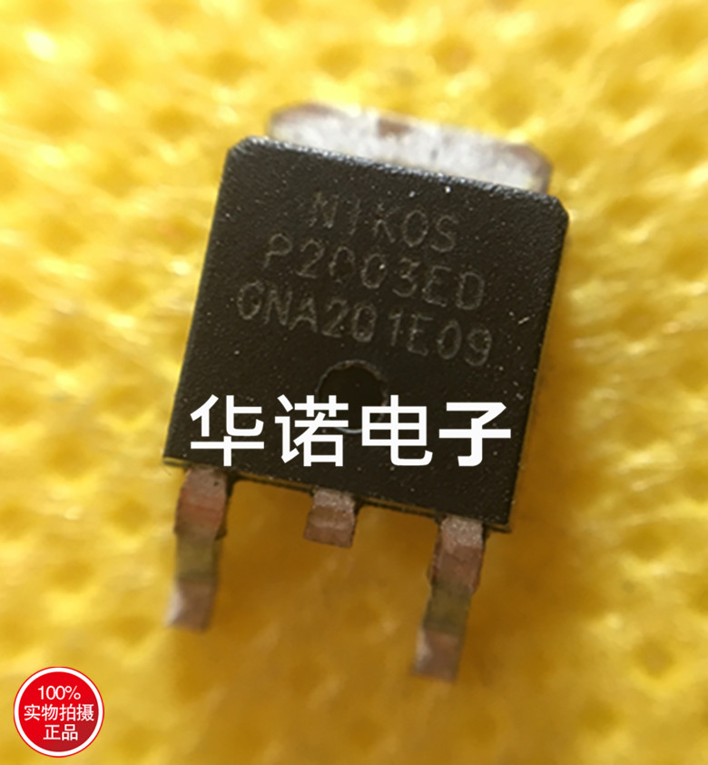 nikos原装正品 P2003ED P沟道场效应
