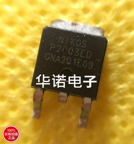 nikos原装正品 P2003ED P沟道场效应