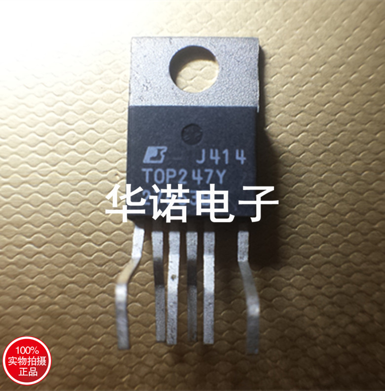 原装进口 TOP247Y TOP247YN 电源管理芯片IC 实物现货 可直拍