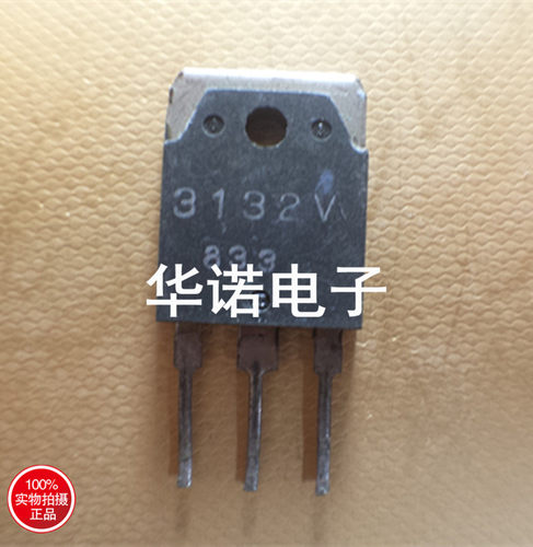 原装进口拆机 3132V 质量保证 测好发货