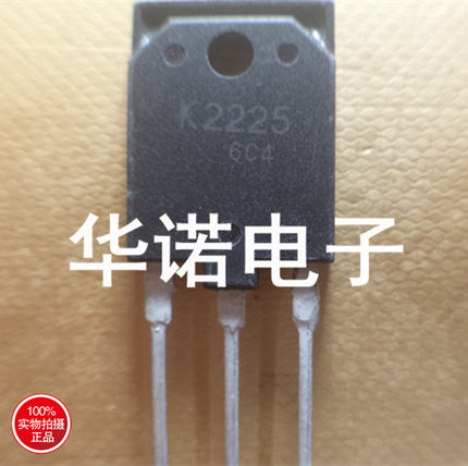 原装进口拆机 K2225 2SK2225 日立 MOS场效应管 TO-3P 可直拍