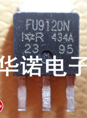 IRFU9210 FU9210 场效应管 TO251 原装正品