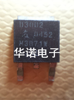 贴片MOS管 PFD3002 PFD3004 原装正品 TO252封装