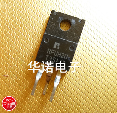 液晶常用贴片管 原装进口 RFUH20-NS3S RFUH20NS3S 现货