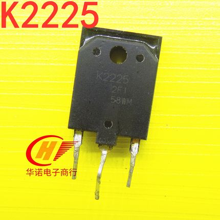 老封装 K2225 2SK2225 原装原字进口拆机 变频器MOS场效应管