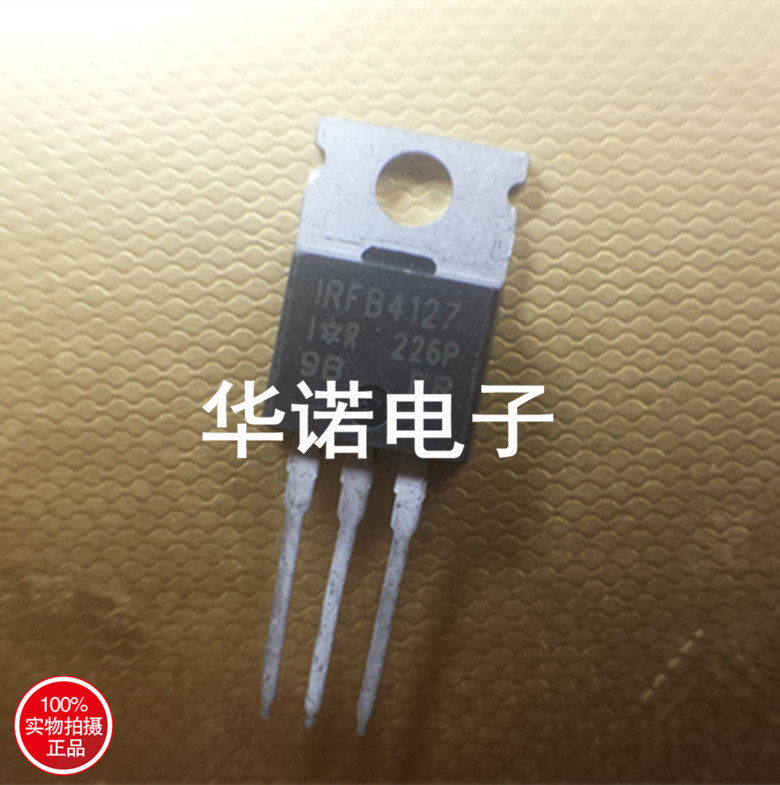进口拆机场效应管 IRFB4127 IR品牌 76A/200V 大电流MOS 现货库存
