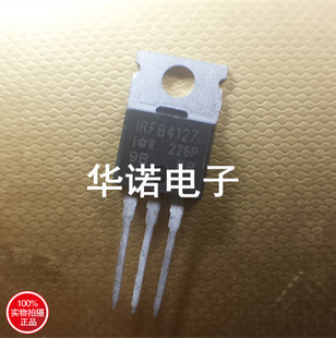 进口拆机场效应管 IRFB4127 IR品牌 76A/200V 大电流MOS 现货库存