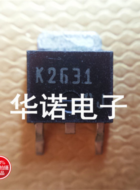 原装进口贴片MOS管 2SK2631 K2631 TO252 实物现货直拍