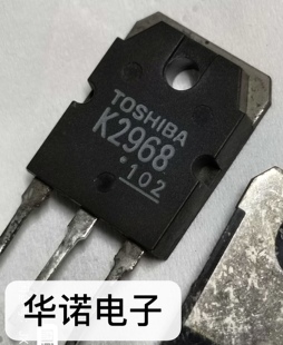 K2968 2SK2968原装正品进口东芝拆机测好 10A900V常用场效应管