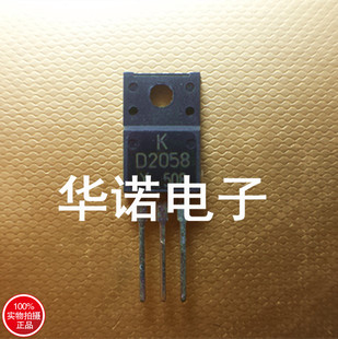 D2058 2SD2058 电源三极管 中功率 60V 3A 电子器件