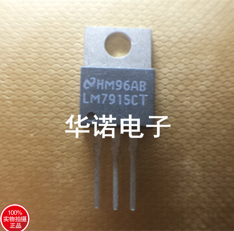 进口拆机稳压对管LM7815CT LM7915CT 三端稳压对管一对价1.5