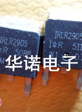 IRLR2905 LR2905Z 42A/55V N沟道 MOS管 TO-252 可以直接拍下
